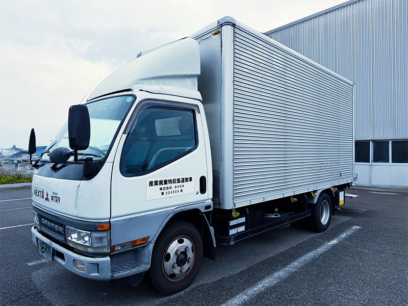 産業廃棄物収集運搬業